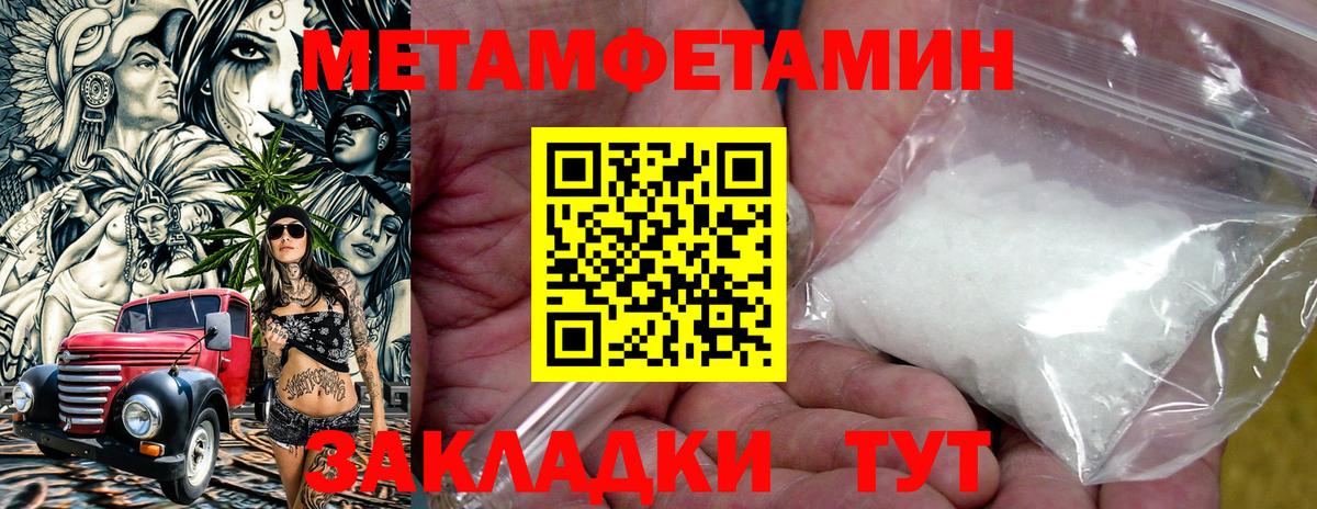 Амфетамин 97% Тейково