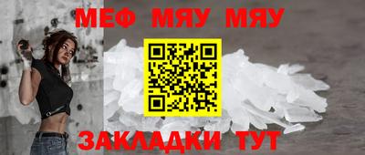 прущая мука Донской