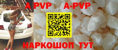 прущая мука Донской