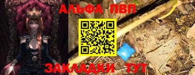 бошки Донецк