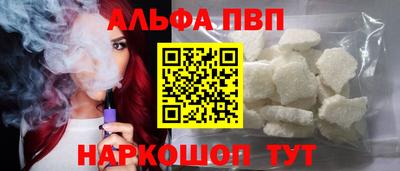 прущая мука Дубна
