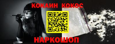 бошки Донецк