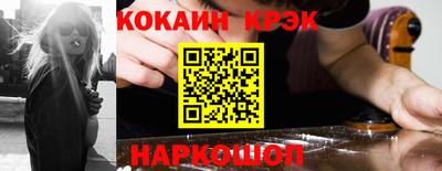 бошки Донецк