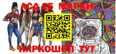 бошки Донецк
