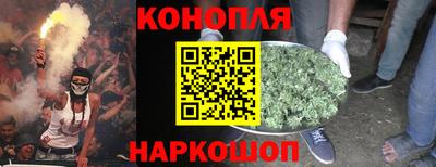 бошки Донецк