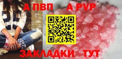 прущая мука Донской