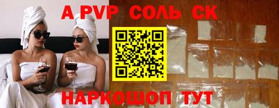 прущая мука Донской