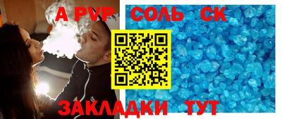 прущая мука Донской