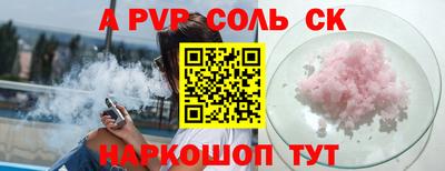 бошки Донецк