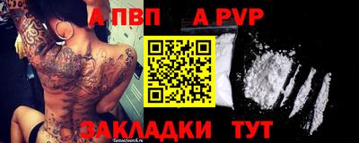 прущая мука Дубна