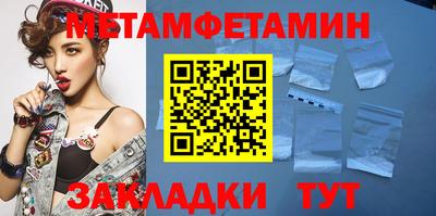 бошки Донецк