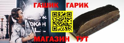 бошки Донецк