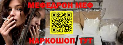 прущая мука Донской