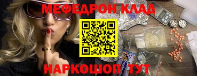 прущая мука Донской