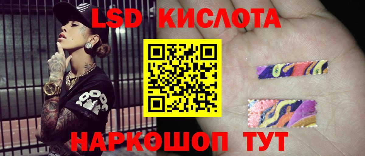 Тейково  Лсд 25 экстази ecstasy  Вход с VPN 