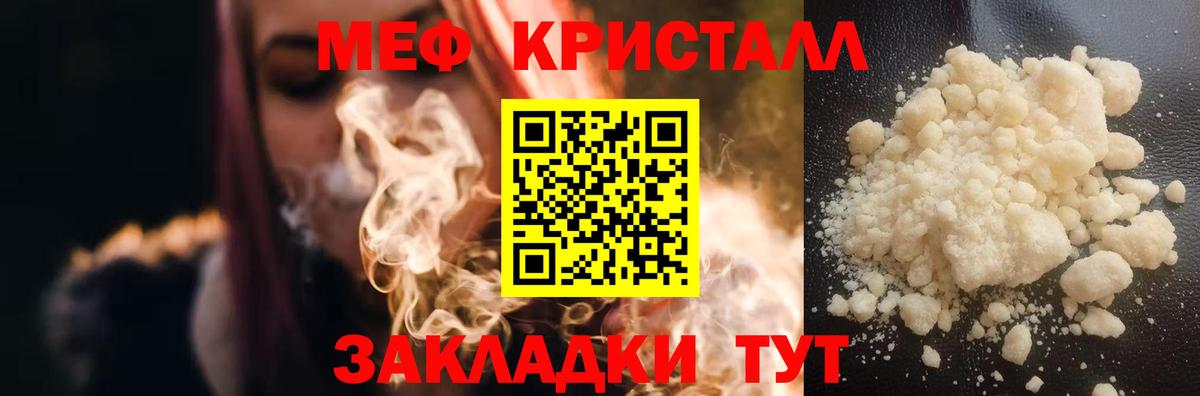 Тейково  наркошоп  Мефедрон 4 MMC  Вход с VPN  Мефедрон мяу мяу  Меф 
