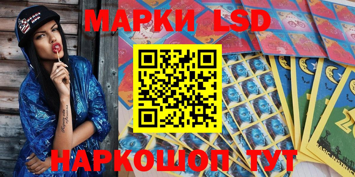 Марки NBOMe 1500мкг Тейково